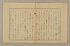 國語音韻論 039/348