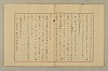 國語音韻論 042/348