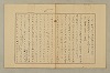 國語音韻論 043/348