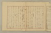 國語音韻論 045/348