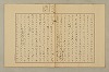 國語音韻論 047/348