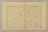 國語音韻論 050/348