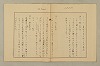 國語音韻論 053/348
