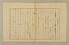 國語音韻論 054/348