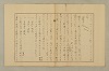 國語音韻論 055/348