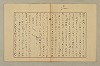 國語音韻論 058/348
