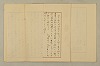 國語音韻論 060/348