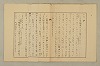 國語音韻論 062/348
