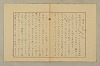 國語音韻論 063/348