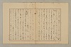 國語音韻論 064/348