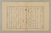 國語音韻論 065/348