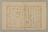 國語音韻論 066/348