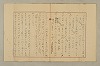 國語音韻論 069/348