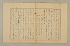 國語音韻論 070/348