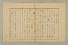 國語音韻論 071/348
