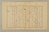 國語音韻論 072/348