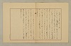 國語音韻論 073/348