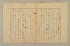國語音韻論 075/348