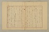 國語音韻論 076/348
