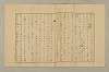 國語音韻論 077/348