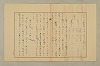 國語音韻論 078/348