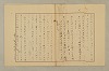 國語音韻論 080/348