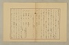 國語音韻論 085/348