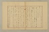 國語音韻論 088/348