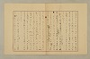 國語音韻論 089/348