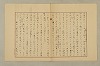 國語音韻論 090/348