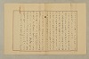 國語音韻論 091/348