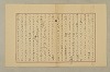 國語音韻論 092/348
