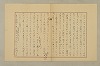 國語音韻論 093/348