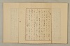 國語音韻論 095/348