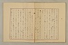 國語音韻論 096/348