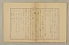 國語音韻論 100/348