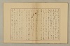 國語音韻論 101/348