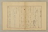 國語音韻論 103/348