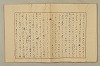 國語音韻論 104/348