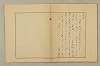 國語音韻論 105/348
