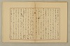 國語音韻論 107/348