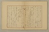 國語音韻論 108/348