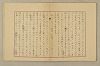 國語音韻論 109/348