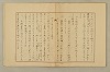 國語音韻論 110/348