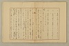 國語音韻論 111/348