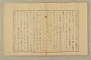 國語音韻論 112/348