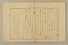 國語音韻論 113/348