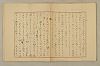 國語音韻論 114/348