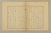 國語音韻論 115/348