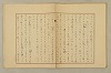 國語音韻論 116/348